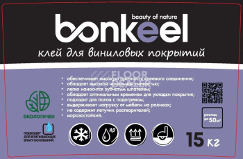 Клей для виниловых покрытий Bonkeel 7,5 кг. фото 2 | FLOORDEALER